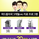 에세이피부과 이미지