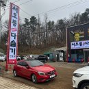 서오릉다슬기 | 고양 서오릉 맛집ㅣ서오릉메카다슬기 다슬기맑은탕·수제비 후기