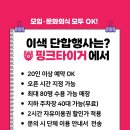 핑크 아케이드 이미지