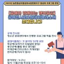 평창공예협동조합 이미지