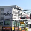 금천동미용실 휴이엠헤어 클리닉 후기 손상된 머릿결 관리