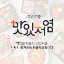 (주)나비플랫폼