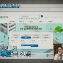 2023 경북문화예술교육 축제 경북 문화예술교육으로 ONE하다 | 프리한 19 알면 돈이 되는 쏠쏠한 깨알 정보/ /똑버스 무료폰트 카드 포인트 현금화 워케이션 등