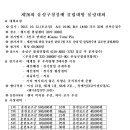유성볼링클럽