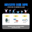 수앤수안마원 이미지