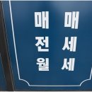 충주푸르지오공인중개사사무소 이미지
