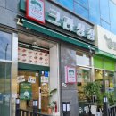 크라상점일광점