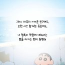 6월12(금)출석부 🍌🌶🌽교문 닫기전에 출석합시다~~^^ 이미지