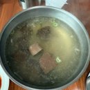 대흥식당 | 함평 맛집 대흥식당 육회비빔밥 후기