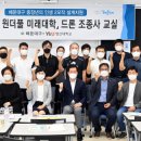 영산대학교 해운대캠퍼스 이미지