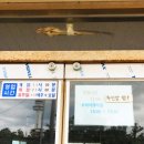 봉개의원 | 렌탈하우스 김녕한옥 후기, 빨간 병솔나무꽃, 지오...제주오일장 맛집, 봉개의원과 명도암식당 해장샷