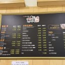 가마치 통닭(역촌점) 네이버블로그
