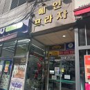 (주) 화성스파 이미지