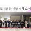 평화건강생활지원센터 이미지