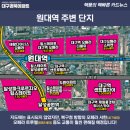 원대역 이미지