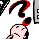노은정신건강의학과의원 네이버블로그