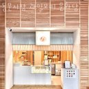 중앙로(동문시장) (동문로터리, 동문시장방면) | 제주공항근처맛집 동문시장 과일모찌 운화당 해장국 말고 저녁 점심 메뉴 추천