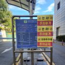 소사보건소(소사구청) 네이버블로그