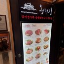 왕비집시청 | 시청 맛집 시청역 맛집 시청고깃집 왕비집 후기 주차가능!