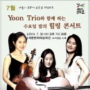 7월 문화가있는날 뉴스충청인