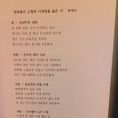 다산박물관 | 남양주 다산 정약용 생가와 묘소, 실학박물관, 두물머리 낙조 후기