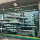 가본풍천민물장어 이미지