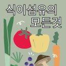 가온섬유