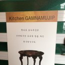 청사포 감나무집