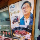서씨네해장국 이미지