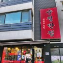 사우로 R 이미지