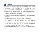 한국보훈복지의료공단 이미지