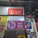 현이네 로또 이미지