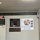 옥이보리밥 이미지