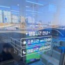 장난감할인점키즈바다