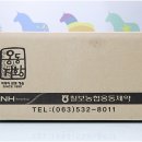 칠보농협옹동제약식품사업부 | 명품 쌍화차 쌀쌀한 날씨에 안성맞춤 ⓦ 단풍미인쇼핑몰