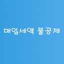 세무사김민규사무소 이미지