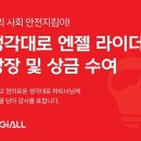 생각대로 이미지