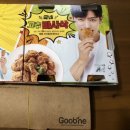 굽네치킨신평비산점 이미지