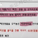 코끼리유흥주점 이미지