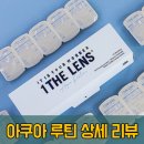 명동안경원 이미지