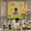 오가네떡집 - 포항시 북구 죽도시장7길 1-5 | 반셀프 돌잔치 후기