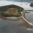 장도로 아시아경제