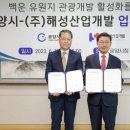 해성산업 이미지