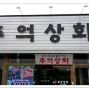 서라벌상회 Daum카페