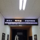 주식회사 대성엘이디