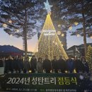 설악면 이미지