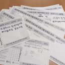 옥정중학교 이미지