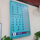 김명자굴국밥성안 이미지