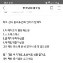 신지줌바&요가