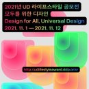 디자인UD 이미지